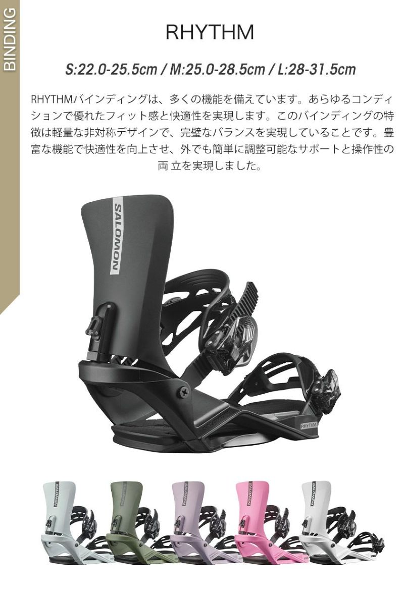 取付無料 FNTC TNT R スノーボード ＆ SALOMON サロモン RHYTHM リズム
