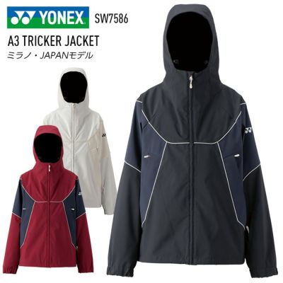 早期予約】2027 YONEX ヨネックス A3 TRICKER JACKET A3トリッカー