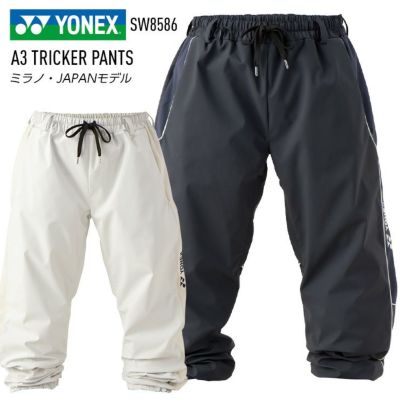 早期予約】2027 YONEX ヨネックス A3 TRICKER PANTS A3トリッカー