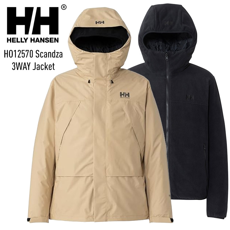 HELLY HANSEN／ヘリーハンセン | JSBCスノータウン